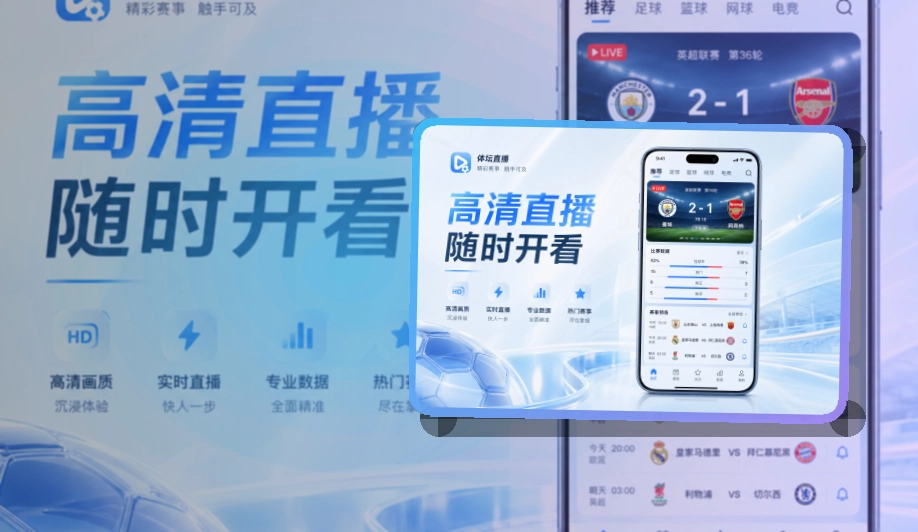 开云APP安装说明页面